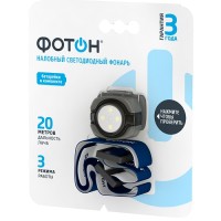 Фонарь налобный Фотон SH-200, графит (23516)