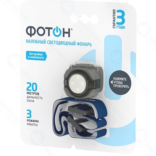 Фонарь налобный Фотон SH-200, графит (23516)