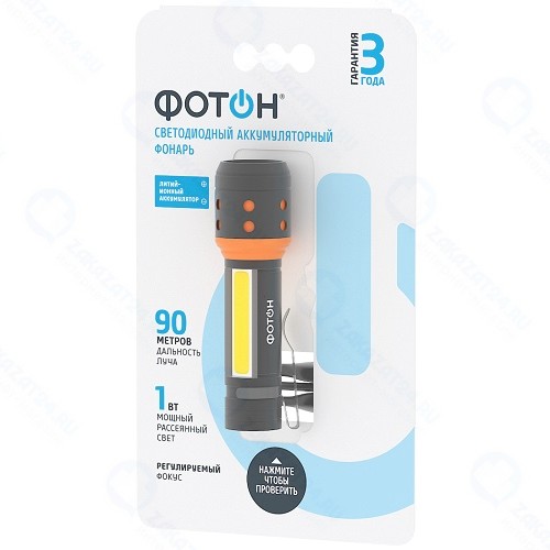 Фонарь Фотон MSА-700 (23863)