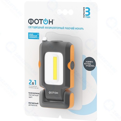 Фонарь рабочий Фотон WLА-400 (23864)