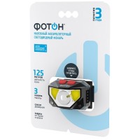 Фонарь налобный Фотон SA-1600, черный (24036)