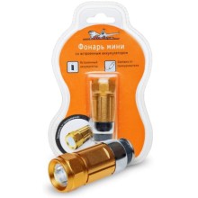 Фонарь Airline мини (AFL-1-02)