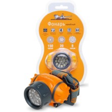 Фонарь налобный Airline AFL-19H-08