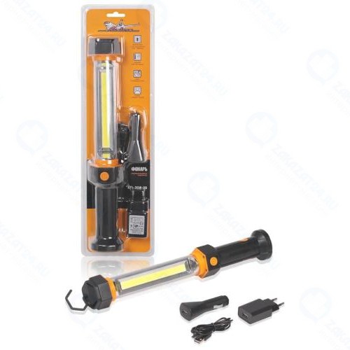 Фонарь-переноска Airline AFL-35W-05