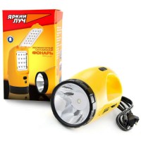 Фонарь Яркий Луч LA-1W
