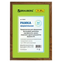 Рамка для фотографии Brauberg 21x30 см, пластик, багет 15 мм, орех (390025)