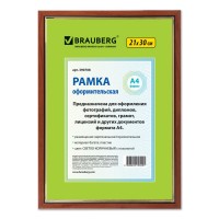 Рамка для фотографии Brauberg 21x30 см, пластик, багет 15 мм, орех с позолотой (390708)