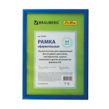 Рамка для фотографии Brauberg 21x30 см, пластик, багет 12 мм, синяя (390943)