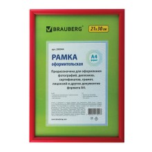 Рамка для фотографии Brauberg 21x30 см, пластик, багет 12 мм, бордовая (390944)