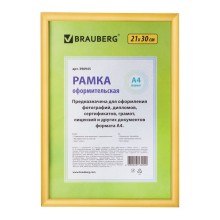 Рамка для фотографии Brauberg 21x30 см, пластик, багет 12 мм, золотистая (390945)