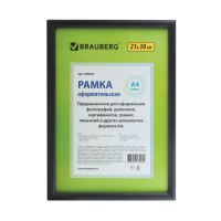 Рамка для фотографии Brauberg 21x30 см, пластик, багет 12 мм, черная (390947)