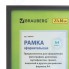 Рамка для фотографии Brauberg 21x30 см, пластик, багет 12 мм, черная (390947)