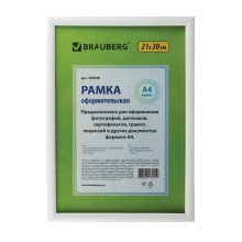 Рамка для фотографии Brauberg 21x30 см, пластик, багет 12 мм, белая (390948)