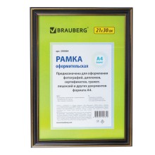 Рамка для фотографии Brauberg 21x30 см, пластик, багет 20 мм, черная с двойной позолотой (390984)