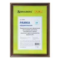 Рамка для фотографии Brauberg 21x30 см, пластик, багет 20 мм, красное дерево с двойной позолотой (390986)