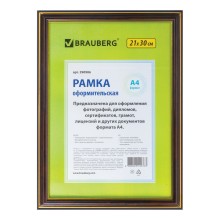 Рамка для фотографии Brauberg 21x30 см, пластик, багет 20 мм, красное дерево с двойной позолотой (390986)