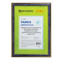 Рамка для фотографии Brauberg 21x30 см, пластик, багет 20 мм, синий мрамор с двойной позолотой (390988)
