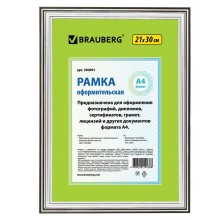 Рамка для фотографии Brauberg 21x30 см, пластик, багет 20 мм, серебристая (390991)