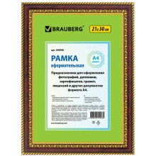 Рамка Brauberg Hit4, багет 30 мм, 21х30 см, красное дерево (390996) Рамка Brauberg Hit4, багет 30 мм, 21х30 см, красное дерево (390996)