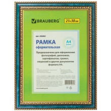 Рамка Brauberg Hit4, багет 30 мм, 21х30 см, зеленый мрамор (390997) Рамка Brauberg Hit4, багет 30 мм, 21х30 см, зеленый мрамор (390997)