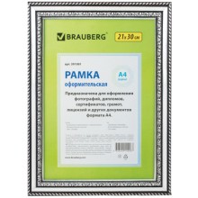 Рамка Brauberg Hit4, пластиковая, багет 30 мм, 21х30 см, серебро (391001) Рамка Brauberg Hit4, пластиковая, багет 30 мм, 21х30 см, серебро (391001)