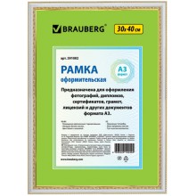 Рамка Brauberg Hit4, пластиковая, багет 30 мм, 30х40 см, белая (391002) Рамка Brauberg Hit4, пластиковая, багет 30 мм, 30х40 см, белая (391002)