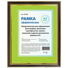 Рамка Brauberg Hit4, пластиковая, багет 30 мм, 30х40 см, черная (391003) Рамка Brauberg Hit4, пластиковая, багет 30 мм, 30х40 см, черная (391003)