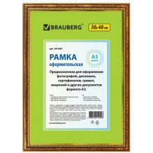 Рамка Brauberg Hit4, пластиковая, багет 30 мм, 30х40 см, бронза (391007) Рамка Brauberg Hit4, пластиковая, багет 30 мм, 30х40 см, бронза (391007)