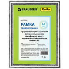 Рамка Brauberg Hit4, пластиковая, багет 30 мм, 30х40 см, серебро (391009) Рамка Brauberg Hit4, пластиковая, багет 30 мм, 30х40 см, серебро (391009)