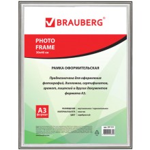 Рамка Brauberg Hit3, пластиковая, багет 16 мм, 30х40 см, серебро (391131) Рамка Brauberg Hit3, пластиковая, багет 16 мм, 30х40 см, серебро (391131)