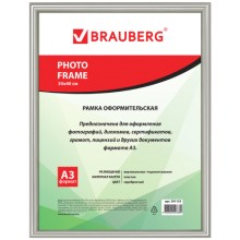 Рамка Brauberg Hit2, пластиковая, багет 12 мм, 30х40 см, серебро (391133)