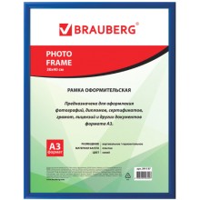 Рамка Brauberg Hit2, пластиковая, багет 12 мм, 30х40 см, синяя (391137) Рамка Brauberg Hit2, пластиковая, багет 12 мм, 30х40 см, синяя (391137)