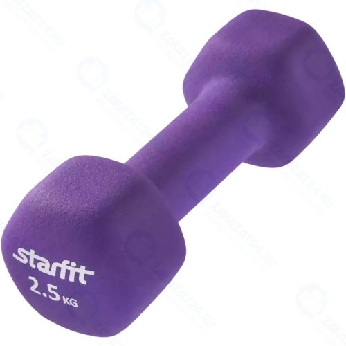 Гантель STARFIT DB-201, 2,5 кг, неопрен, фиолетовая (УТ-00009071)