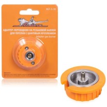 Адаптер-переходник Airline для горелки с цанговым креплением (AGT-S-00) Адаптер-переходник Airline для горелки с цанговым креплением (AGT-S-00)
