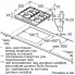 Газовая варочная панель Bosch PGP6B2B90R