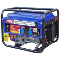 Генератор бензиновый СПЕЦ СПЕЦ-HG-2700