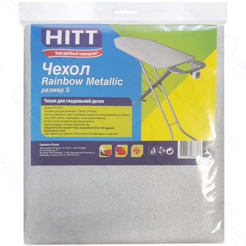 Чехол для гладильной доски Hitt H114341-1