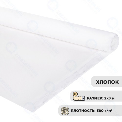 Холст Brauberg Art Classic, 2x3 м, 380 г/кв.м, грунтованный (191687)