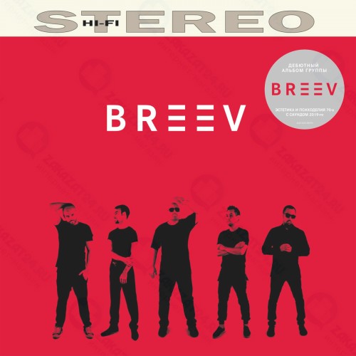 Виниловая пластинка WARNER-MUSIC BREEV: Первый