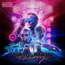 Виниловая пластинка WARNER-MUSIC Muse - Simulation Theory