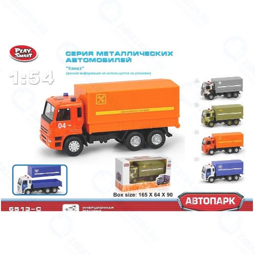 Инерционная машинка Playsmart Автопарк: КамАЗ аварийная служба, 1:54 (Р49206)
