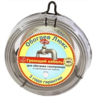 Греющий кабель Обогрев Люкс 7 м (н07)