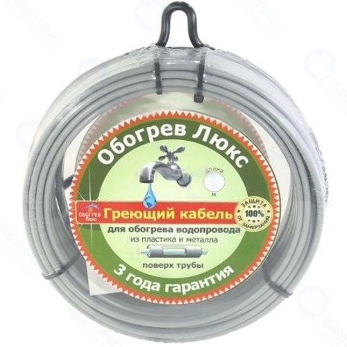 Греющий кабель Обогрев Люкс 9 м (н09)