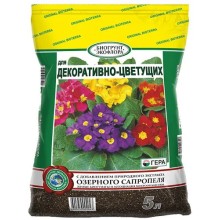 Биогрунт ГЕРА для декоративно-цветущих, 5 л (01013)