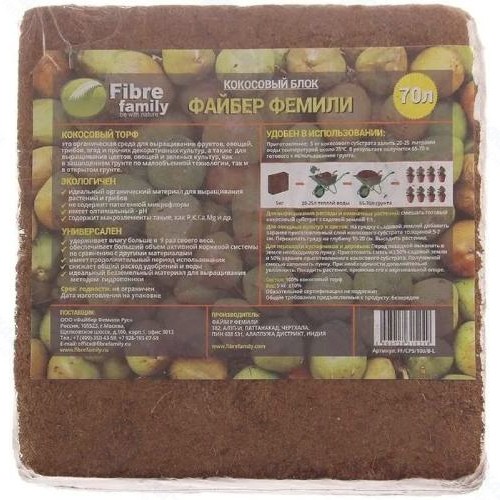 Торф FIBRE-FAMILY Кокосовый в блоках, 70 л (FF/CP5/100/B-L)