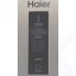 Холодильник Haier C2F637CFMV