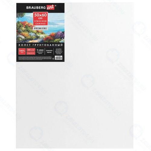 Холст на подрамнике Brauberg Art Premiere, 50х60 см, грунтованные, лен, среднее зерно (190641)
