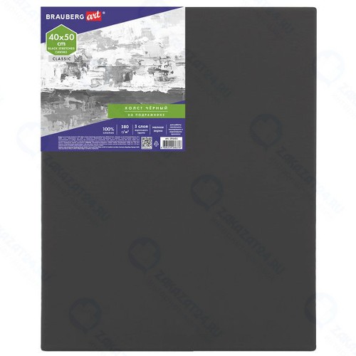 Холст Brauberg Art Classic, 40х50 см (191651)