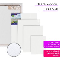 Холсты на подрамнике Brauberg 380 г/м2, хлопок, 5 шт (880334)