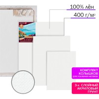 Холсты на подрамнике Brauberg 400 г/м2, лен, 4 шт (880339)